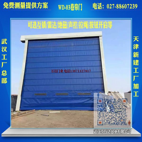 群英乡堆积门